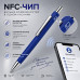 Ручка металлическая шариковая с NFC чипом «ИнкТеллект» soft-touch, темно-синий Ручка металлическая шариковая с NFC чипом «ИнкТеллект» soft-touch, темно-синий