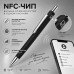 Ручка металлическая шариковая с NFC чипом «ИнкТеллект» soft-touch, черный