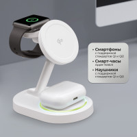 Беспроводная зарядная станция 3 в 1 MagSafe QI2 NEO, белый, Deppa