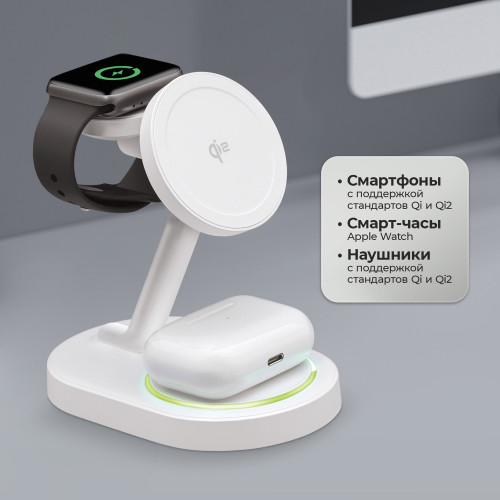 Беспроводная зарядная станция 3 в 1 MagSafe QI2 NEO, белый, Deppa Беспроводная зарядная станция 3 в 1 MagSafe QI2 NEO, белый, Deppa